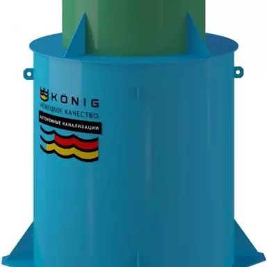 Септик Konig 7+